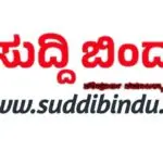 ಕುಮಟಾ ತಾಲೂಕಾ ಪಂಚಾಯತ್ ಕಾಮಗಾರಿ ಟೆಂಡರ್‌ನಲ್ಲಿ ಅವ್ಯವಹಾರ ಆರೋಪ