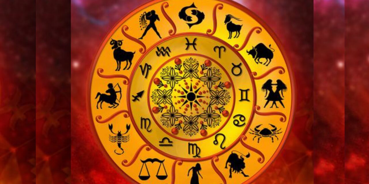 ಇಂದಿನ ರಾಶಿಫಲ- ನಿತ್ಯದ ಪಂಚಾಂಗ