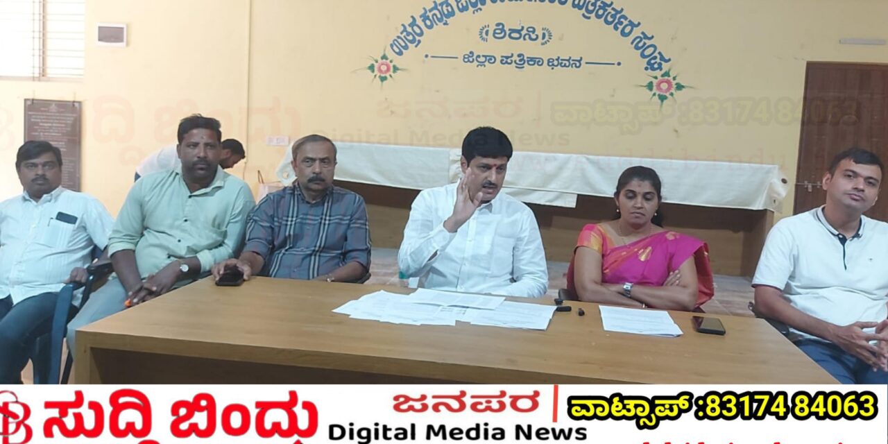 ಶಿರಸಿ ಪಂಡಿತ್ ಆಸ್ಪತ್ರೆಗಾಗಿ ಸುವರ್ಣ ಸೌಧದ ಎದುರು ಹೋರಾಟ : ಅನಂತಮೂರ್ತಿ ಹೆಗಡೆ