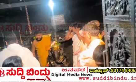 ಡಿಕೆಶಿಗೆ ಸಿಎಂ ಸ್ಥಾನಕ್ಕೆ ದೇವರ ಸೂಚನೆ..! ಬಲಗಡೆ ಹೂ ಸಂಕೇತ