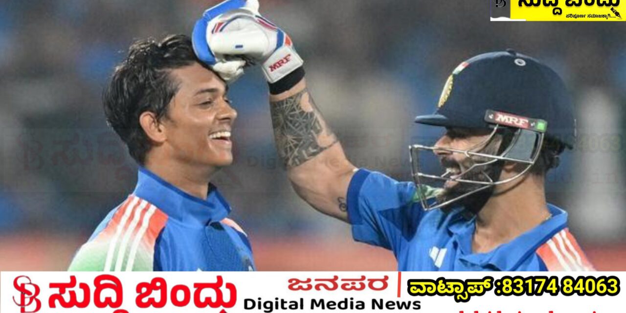 ಭಾರತಕ್ಕೆ ಭರ್ಜರಿ ಗೆಲುವು ಸರಣಿ 2-1ರಿಂದ ಭಾರತ ಕೈಸೇರಿಸಿದ ODI