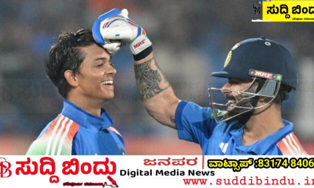 ಭಾರತಕ್ಕೆ ಭರ್ಜರಿ ಗೆಲುವು ಸರಣಿ 2-1ರಿಂದ ಭಾರತ ಕೈಸೇರಿಸಿದ ODI