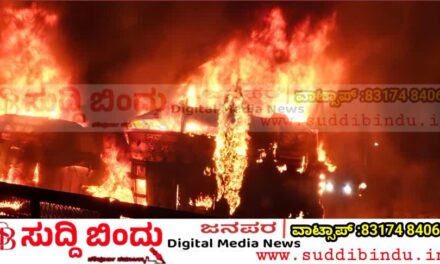 ಗೋಕರ್ಣಕ್ಕೆ ಬರುತ್ತಿದ್ದ  ಬಸ್‌ಗೆ ಬೆಂಕಿ : 12ಮಂದಿ ಸಜೀವ ದಹನ