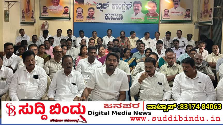 ಶಾಸಕ ದಿನಕರ ಶೆಟ್ಟರು ಉಡಾಫೆ ಮಾತನಾಡುವ ಸಂಸ್ಕೃತಿ ಬಿಡಲಿ : ಭುವನ್ ಭಾಗ್ವತ್