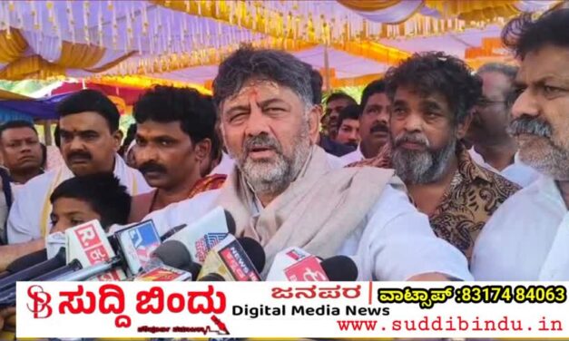 ಸಿಎಂ ಸ್ಥಾನದ ಕುರಿತು ಒಪ್ಪಂದ ಆಗಿದೆ : ಡಿಕೆ ಶಿವಕುಮಾರ ಹೊಸ ಬಾಂಬ್