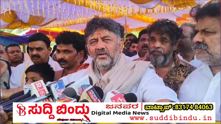 ಸಿಎಂ ಸ್ಥಾನದ ಕುರಿತು ಒಪ್ಪಂದ ಆಗಿದೆ : ಡಿಕೆ ಶಿವಕುಮಾರ ಹೊಸ ಬಾಂಬ್