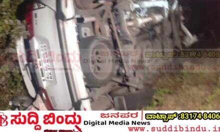 ಡಿ ಕೆ ಶಿವಕುಮಾರ ಪಿಎಸ್ ಕಾರು ಅಪಘಾತ, ಬೈಕ್ ಸವಾರ ಸ್ಥಳದಲ್ಲೇ ಸಾವು