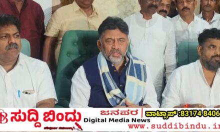 ರೈತರನ್ನು ಒಕ್ಕಲೆಬ್ಬಿಸದಂತೆ ಉಪಮುಖ್ಯಮಂತ್ರಿ ಡಿಕೆ ಶಿವಕುಮಾರ ಸೂಚನೆ