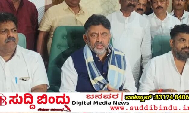 ರೈತರನ್ನು ಒಕ್ಕಲೆಬ್ಬಿಸದಂತೆ ಉಪಮುಖ್ಯಮಂತ್ರಿ ಡಿಕೆ ಶಿವಕುಮಾರ ಸೂಚನೆ