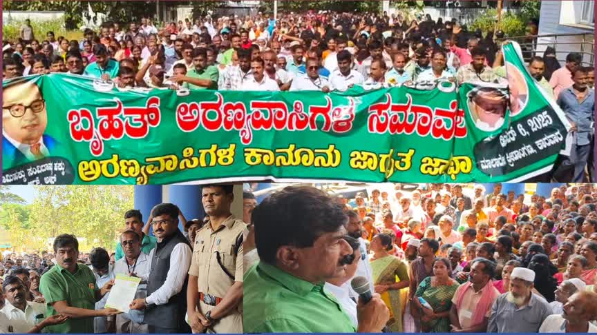 ಅರಣ್ಯ ಹಕ್ಕು ಪ್ರಕ್ರಿಯೆ ಕಾನೂನುಬಾಹಿರ: ರವೀಂದ್ರ ನಾಯ್ಕ