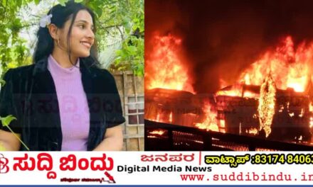 ಮದುವೆ ನಿಶ್ಚಯವಾಗಿದ್ದ ಯುವತಿಯ ಜೀವ ಕಸಿದ ಬಸ್ ದುರಂತ