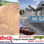 ಅಕ್ರಮ ಮರಳುಗಾರಿಕೆಗೆ ಸರ್ಕಾರದ ಕಾಮಗಾರಿಯೇ ಸಾಕ್ಷಿ? ಕೋರ್ಟ್ ತೀರ್ಪು ಉಲ್ಲಘಿಸಿ ಮರಳು ಬಳಕೆ..!