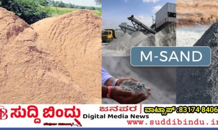 ಅಕ್ರಮ ಮರಳುಗಾರಿಕೆಗೆ ಸರ್ಕಾರದ ಕಾಮಗಾರಿಯೇ ಸಾಕ್ಷಿ? ಕೋರ್ಟ್ ತೀರ್ಪು ಉಲ್ಲಘಿಸಿ ಮರಳು ಬಳಕೆ..!