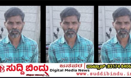 ಮಹಿಳೆಯ ಕಣ್ಣೀರಿಗೆ ನ್ಯಾಯ : ವಿಕೃತ ಕಾಮಿ ಉಲ್ಲಾಸಗೆ  10ವರ್ಷ ಜೈಲು ಶಿಕ್ಷೆ