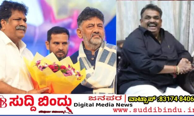 ಕರಾವಳಿ ಉತ್ಸವದ ಮೂಲಕ ಡಿಕೆ ಶಿವಕುಮಾರರಿಂದ ಮೆಚ್ಚುಗೆ ಪಡೆದ ಸಚಿವ ಮಂಕಾಳ್ ವೈದ್ಯ, ಶಾಸಕ ಸತೀಶ್ ಸೈಲ್