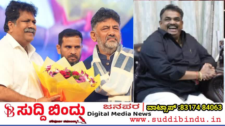 ಕರಾವಳಿ ಉತ್ಸವದ ಮೂಲಕ ಡಿಕೆ ಶಿವಕುಮಾರರಿಂದ ಮೆಚ್ಚುಗೆ ಪಡೆದ ಸಚಿವ ಮಂಕಾಳ್ ವೈದ್ಯ, ಶಾಸಕ ಸತೀಶ್ ಸೈಲ್