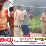 ಕಾರವಾರ ಜೈಲಿನಲ್ಲಿ ಪೊಲೀಸರ ಮೇಲೆ ಹಲ್ಲೆ ಮಾಡಿದ ರೌಡಿಗಳು