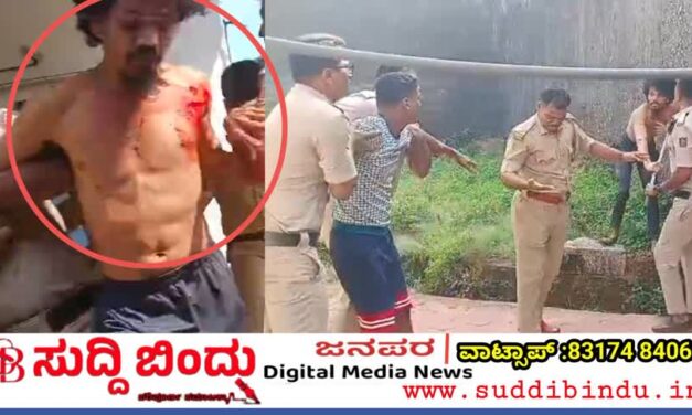 ಕಾರವಾರ ಜೈಲಿನಲ್ಲಿ ಪೊಲೀಸರ ಮೇಲೆ ಹಲ್ಲೆ ಮಾಡಿದ ರೌಡಿಗಳು
