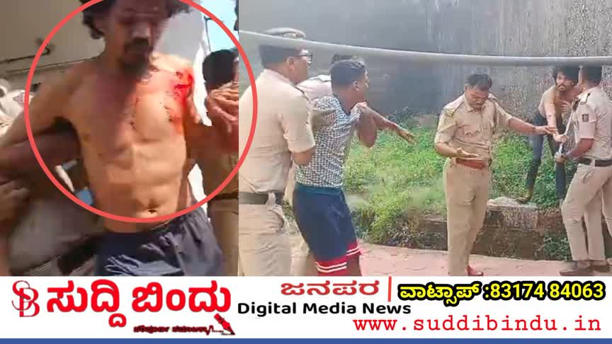 ಕಾರವಾರ ಜೈಲಿನಲ್ಲಿ ಪೊಲೀಸರ ಮೇಲೆ ಹಲ್ಲೆ ಮಾಡಿದ ರೌಡಿಗಳು