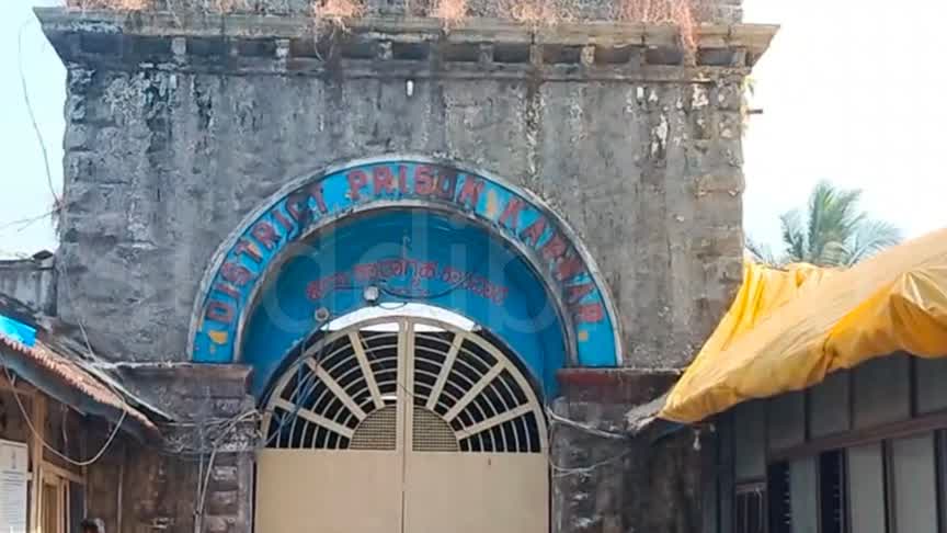 Big Breaking ಕಾರವಾರ ಜೈಲಿನಲ್ಲಿ ಮತ್ತೆ ಮಾದಕ ವಸ್ತುವಿಗಾಗಿ ಗಲಾಟೆ: ಮಂಗಳೂರು ಮೂಲದ ಆರೋಪಿಗಳಿಂದ ದಾಂಧಲೆ