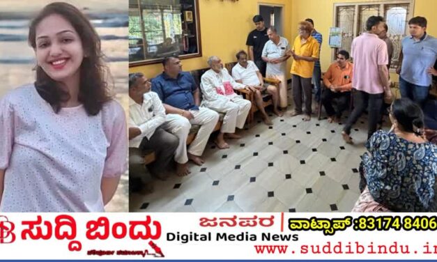 ಕಣ್ಣೀರಿನೊಂದಿಗೆ ಶಿರಾಲಿಗೆ ವಾಪಸ್ ಆದ ರಶ್ಮಿ ಕುಟುಂಬ