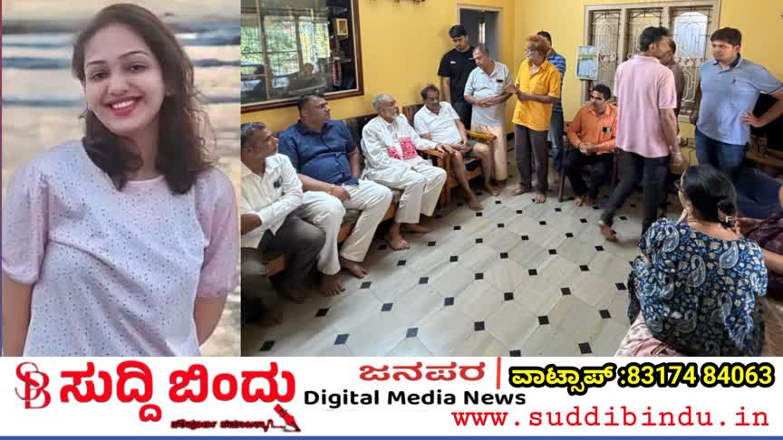 ಕಣ್ಣೀರಿನೊಂದಿಗೆ ಶಿರಾಲಿಗೆ ವಾಪಸ್ ಆದ ರಶ್ಮಿ ಕುಟುಂಬ