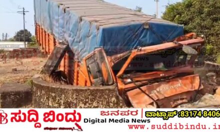 ಹೆದ್ದಾರಿ ಬಿಟ್ಟು ಬಾವಿಗೆ ಬಿದ್ದ ಲಾರಿ : ಅಪಾಯದಿಂದ ಪಾರಾದ ಚಾಲಕ