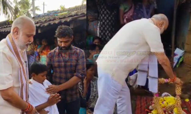 ಮಹಿಳೆ ಹತ್ಯೆ ಪ್ರಕರಣ: ಮೃತದೇಹ ಆಗಮನ, ಕುಟುಂಬಕ್ಕೆ ಪರಿಹಾರ ಘೋಷಿಸಿದ ಹೆಬ್ಬಾರ್