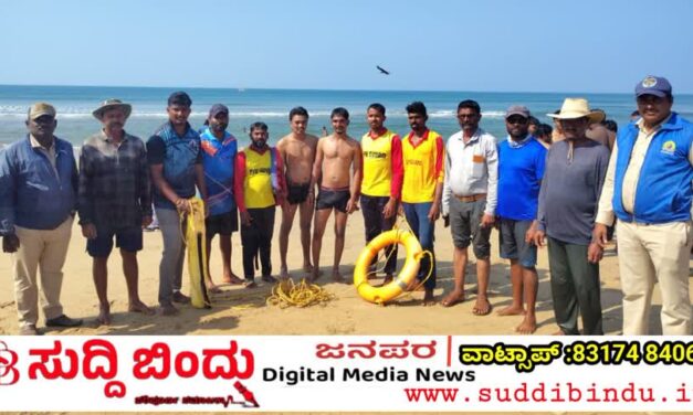 ಗೋಕರ್ಣ ಕಡಲ ತೀರದಲ್ಲಿ ಪ್ರವಾಸಿಗರ ಜೀವ ರಕ್ಷಣೆ: ಜೀವ ರಕ್ಷಕ ಸಿಬ್ಬಂದಿಗಳಿಂದ ಕಾರ್ಯಾಚರಣೆ