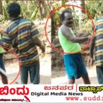 ಕುಮಟಾದಲ್ಲಿ ಪುಡಿ ರೌಡಿಯಿಂದ ನಡು ರಸ್ತೆಯಲ್ಲೇ ರಂಪಾಟ-ದೊಣ್ಣೆಯಿಂದ ಹೊಡೆದು ಮಾರಣಾಂತಿಕ ಹಲ್ಲೆ