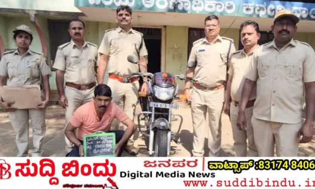 ಕಾಡುಪ್ರಾಣಿಯ ಮಾಂಸ ಸಾಗಾಟ: ದ್ವಿಚಕ್ರ ವಾಹನ ಸಹಿತ ಆರೋಪಿಯ ಬಂಧನ