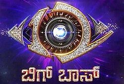 Bigg Boss 12/ಫಿನಾಲೆ ವೇದಿಕೆಯಲ್ಲಿ ಅಚ್ಚರಿ ಟ್ವಿಸ್ಟ್! ಬಿಗ್‌ಬಾಸ್ ಮನೆಯಿಂದ ಹೊರಬಿದ್ದ ಪ್ರಭಲ ಸ್ಪರ್ಧಿ