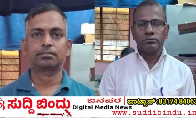 ವೈದ್ಯ ಆತ್ಮಹತ್ಯೆ ಪ್ರಕರಣ: ಸಾಮಾಜಿಕ ಜಾಲತಾಣದಲ್ಲಿ ವಿಡಿಯೋ ವೈರಲ್ ಮಾಡಿದ ಮೂವರ ಬಂಧನ