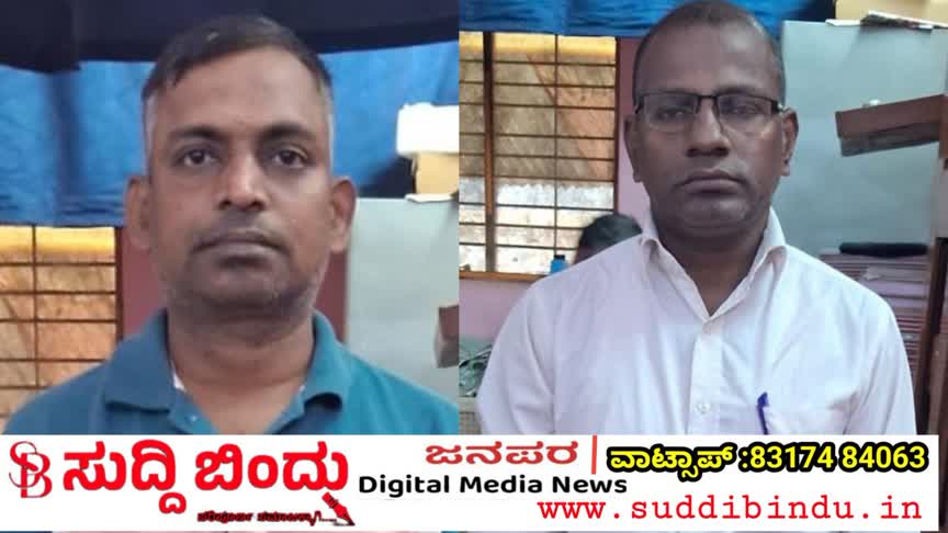 ವೈದ್ಯ ಆತ್ಮಹತ್ಯೆ ಪ್ರಕರಣ: ಸಾಮಾಜಿಕ ಜಾಲತಾಣದಲ್ಲಿ ವಿಡಿಯೋ ವೈರಲ್ ಮಾಡಿದ ಮೂವರ ಬಂಧನ