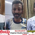 ಗೆಳೆಯರೇ ಕೊಲೆಗಾರರೇ..? ಕಾರು ಬೆಂಕಿ ಪ್ರಕರಣದಲ್ಲಿ ಸಜೀವ ದಹನ ಬಯಲು..!