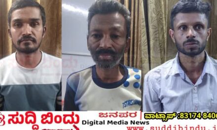 ಗೆಳೆಯರೇ ಕೊಲೆಗಾರರೇ..? ಕಾರು ಬೆಂಕಿ ಪ್ರಕರಣದಲ್ಲಿ ಸಜೀವ ದಹನ ಬಯಲು..!