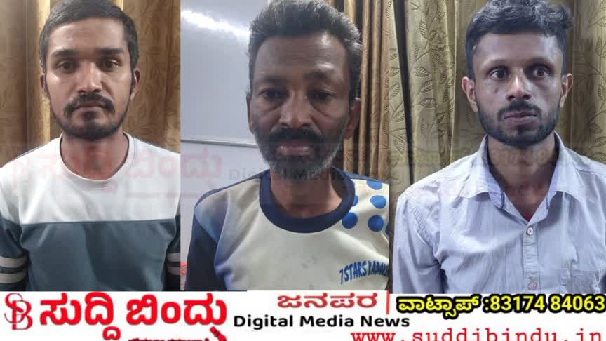 ಗೆಳೆಯರೇ ಕೊಲೆಗಾರರೇ..? ಕಾರು ಬೆಂಕಿ ಪ್ರಕರಣದಲ್ಲಿ ಸಜೀವ ದಹನ ಬಯಲು..!