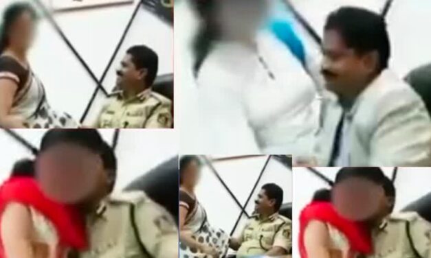 ಪೊಲೀಸ್ ಕಚೇರಿಯಲ್ಲೇ ಕಾಮಕಾಂಡ..! ಉನ್ನತ ಅಧಿಕಾರಿಯ ರಾಸಲೀಲೆ ವಿಡಿಯೋ ವೈರಲ್