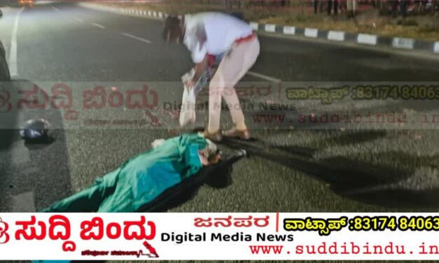 ರಾಷ್ಟ್ರೀಯ ಹೆದ್ದಾರಿಯಲ್ಲಿ ಭೀಕರ ಅಪಘಾತ : ಡಾಂಬರ್ ಟ್ಯಾಂಕರ್ ಹರಿದು ಬೈಕ್ ಸವಾರ ಸ್ಥಳದಲ್ಲೇ ಸಾವು