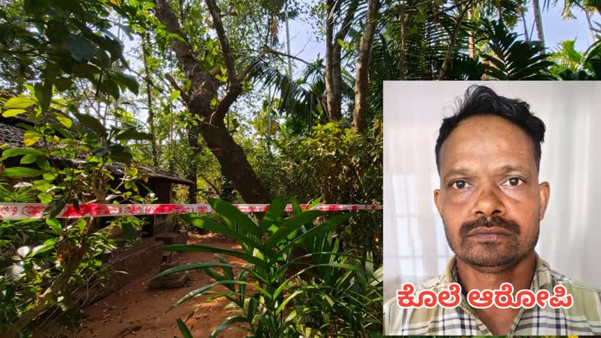 Kumta Crime News/ಕುಮಟಾದಲ್ಲಿ ಜಮೀನು ವಿವಾದ ಕೊಲೆಯಲ್ಲಿ ಅಂತ್ಯ