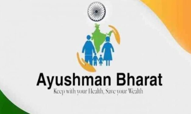 ಆಯುಷ್ಮಾನ್ ಕಾರ್ಡ್ ಇಲ್ಲ ಅಂದ್ರೆ ಚಿಕಿತ್ಸೆ ನಿರಾಕರಿಸುವಂತಿಲ್ಲ: ಡಿಎಚ್ಓ ಸೂಚನೆ