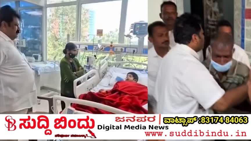 ಹೃದಯ ಸಮಸ್ಯೆಯಿಂದ ಬಳಲುತ್ತಿದ್ದ ಬಾಲಕನಿಗೆ ಸಚಿವ ಮಂಕಾಳ್ ವೈದ್ಯರ ಭರವಸೆ :ಸ್ಪರ್ಶ ಆಸ್ಪತ್ರೆಗೆ ಭೇಟಿ