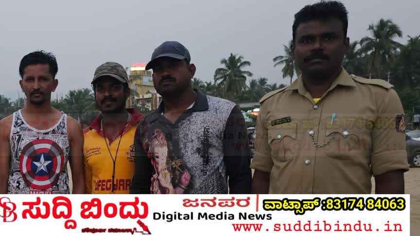 Murudeshwar/ಮುರುಡೇಶ್ವರ ಸಮುದ್ರದಲ್ಲಿ ಭಾರೀ ಅಲೆಗೆ ಸಿಲುಕಿದ್ದ ಬೆಳಗಾವಿ ಪ್ರವಾಸಿಗನ ರಕ್ಷಣೆ: ಲೈಫ್‌ಗಾರ್ಡ್‌ಗಳ ಸಾಹಸಮಯ ಕಾರ್ಯಾಚರಣೆ