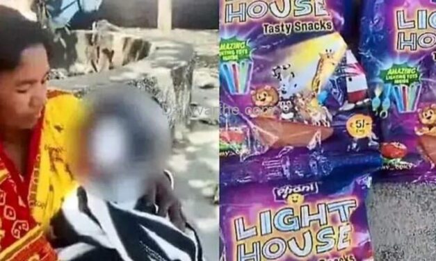 ತಿಂಡಿ ಪ್ಯಾಕೆಟ್‌ನೊಳಗಿನ ಆಟಿಕೆ ಸ್ಫೋಟ : ಶಾಶ್ವತವಾಗಿ ಕಣ್ಣು ಕಳೆದುಕೊಂಡ ಎಂಟು ವರ್ಷದ ಬಾಲಕ