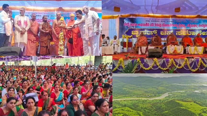 ಪಶ್ಚಿಮ ಘಟ್ಟದ ಜೀವನಾಡಿ ನದಿಗಳಿಗೆ ತಿರುವು: ಉತ್ತರ ಕನ್ನಡದಲ್ಲಿ ಉಗ್ರ ಹೋರಾಟಕ್ಕೆ ಚಾಲನೆ