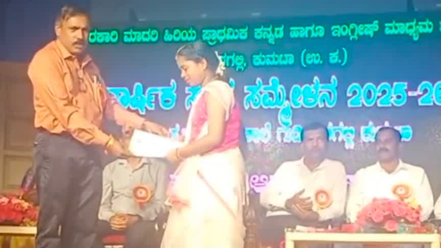 ದಿವಂಗತ ಬಂಗಾಲಿ ಮಾಸ್ತರ್ ಸ್ಮರಣಾರ್ಥ ಪ್ರತಿಭಾವಂತ ವಿದ್ಯಾರ್ಥಿಗಳಿಗೆ ಪುರಸ್ಕಾರ