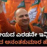 ಹಿಂದೂ ಸಂಗಮದಲ್ಲಿ ಹೆಗಡೆ ಎಂಟ್ರಿ : ಉತ್ತರಕನ್ನಡ ರಾಜಕೀಯ ಕಾದಾಟ ಶುರು…?