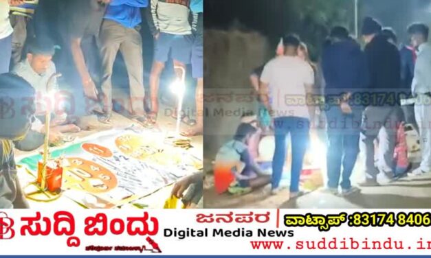 Crime news Ankola/ಅಂಕೋಲಾದಲ್ಲಿ ಜುಗಾರಿ ಅಡ್ಡೆಗಳಿಗೆ ಮುಕ್ತ ಲೈಸೆನ್ಸ್.? ವೈರಲ್ ವಿಡಿಯೋ ಬಿಚ್ಚಿಟ್ಟ ಜುಗಾರಿ ಸತ್ಯ