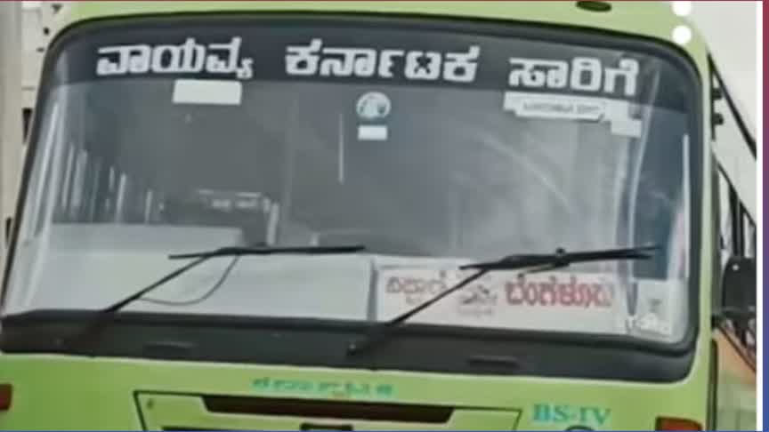 ನಾಳೆ KSRTC ಬಸ್ ಸಂಚಾರದಲ್ಲಿ ವ್ಯತ್ಯಯ : ಪ್ರಯಾಣಿಕರಿಗೆ ಎದುರಾಗಲಿದೆ ಸಂಕಷ್ಟ