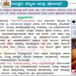 ಮಾರಿಕಾಂಬ ದೇವಿ ಜಾತ್ರೆ ಹೆಸರಿನಲ್ಲಿ AI ನಕಲಿ ಜಾಹೀರಾತು: ಭಕ್ತರಿಗೆ ಪೊಲೀಸ್ ಎಚ್ಚರಿಕೆ